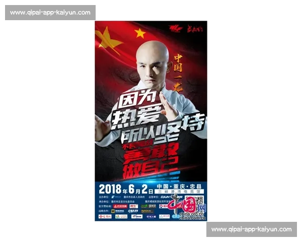 非遗武林燃爆全场！武冈技子拳震撼来袭，等你来挑战