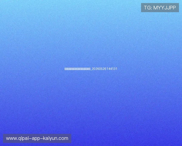中超青训体系解析:未来之星在哪里?_20260526144131