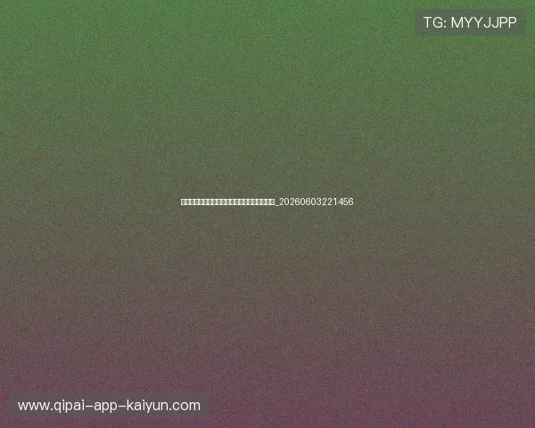 保级生死线：中超历年保级分数线的变化与启示_20260603221456
