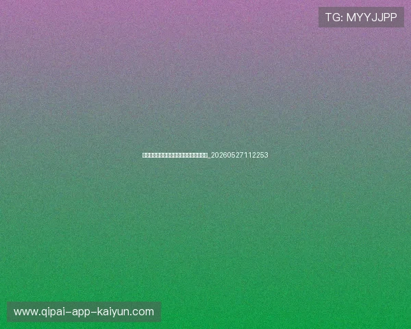 姚明电影与纪录片推荐:银幕上的巨人身影_20260527112253 姚明电影与纪录片推荐:银幕上的巨人身影_20260527112253