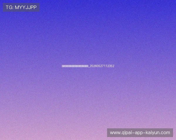 当今足坛十大最具影响力的足球明星排名_20260527112352 当今足坛十大最具影响力的足球明星排名_20260527112352