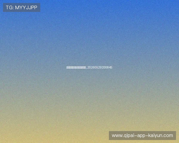 足球明星的经典进球时刻回顾_20260529200845 足球明星的经典进球时刻回顾_20260529200845